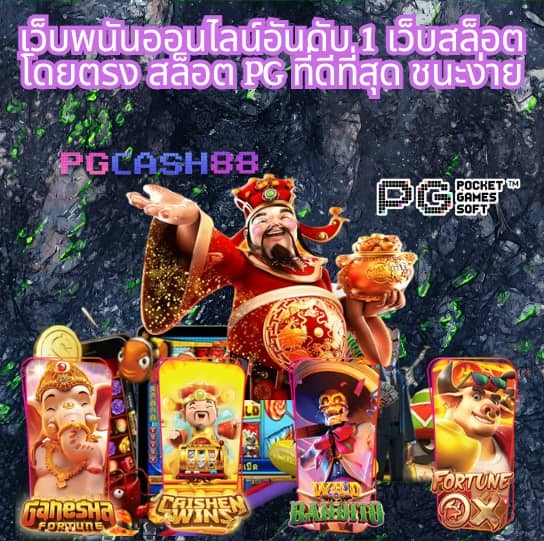 เว็บ คล้าย ib888